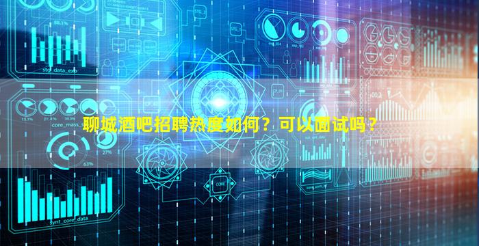 温州夜场招聘